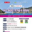 경남테마여행사 네이버블로그