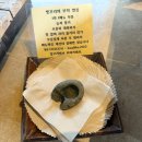 경주 황리단길 한옥카페 빛꾸리 좌식카페
