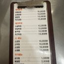 강대곱창타운 | 춘천 강대후문 곱창맛집 '강대곱창타운' 내돈내산 솔직후기