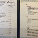 육회랑뭉티기 이미지