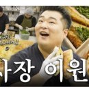 비밀베이커리예술의전당점