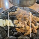 진숯불닭갈비 | 청평 맛집 추천 / 삼삼 조약돌 숯불 닭갈비 다녀온 솔직 후기