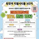 달콤별빵