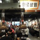 화로상회포천송우리점 이미지