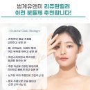 평촌리쥬란힐러, 스킨부스터 효과와 시술 후기가 좋은 수리산역인근피부과