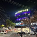 씨유복현푸르지오점 | 복현동 헬스장 '트라이핏 복현푸르지오점' 등록 후기