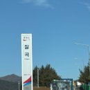 휴게소(휴게소 맛집, 정보, 푸드코트, 자율식당, 후기, 특징, 카페, 실속 메뉴 정보, 화장실, 겨울여행)