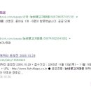늘비물고기마을 이미지