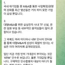 소식돈주 이미지