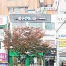 e해박난치과의원 이미지