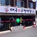 세븐일레븐 대구본점 이미지