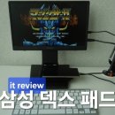 덱스큐브 이미지