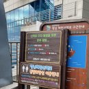 행남마을 공중화장실 이미지