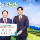 삼봉유통