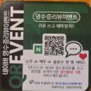 양천구신정네거리역맛집 돼지고기구이 대세인 &#34;대세박목살&#34;찐 후기