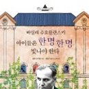 한명 이미지