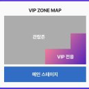 씨유 장기레이데이점 | 원유니버스페스티벌 2025 라인업(찰리푸스❤️) &amp; vip pass 후기