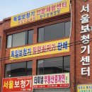 밀양정형외과의원 이미지