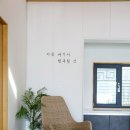 바라봄풀빌라
