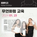 연화뷰티헤어 이미지