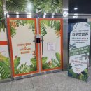 와우펫앤쥬 양산점 | 경남최대규모 파충류샵, 와우펫앤쥬양산점