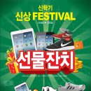 바글바글아이스크림 이미지