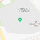 동신당약국 이미지