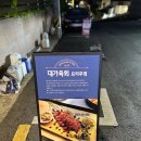 육회2990 이미지
