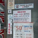 오뚜기세탁소 이미지