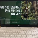 실생활컴퓨터기초 | 제주 재무관리교육, 사회적협동조합 제주내일의 청년들과 함께한 강의 후기