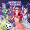 시크릿쥬쥬 네이버블로그