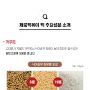제로떡볶이