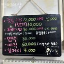 은혜문구사 | 송파 마천동 미용실 짱헤어샵 운영시간
