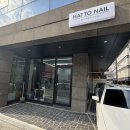 울산 신정동 네일샵 꼼꼼한 하또네일 후기