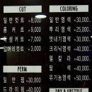 정소영헤어토픽