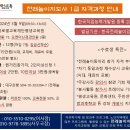 전래놀이 이미지