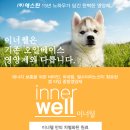 (주)에스틴 이미지