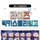 영도우리약국 이미지