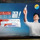 중소기업 43형 TV판매 (강원속초 직거래) 이미지