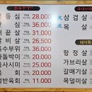서울대입구역 6번출구 앞 이미지
