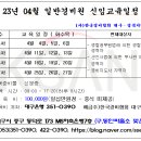한국경비협회대구경북지방협회 이미지