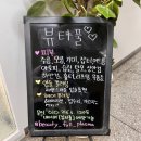 은뷰티플샵