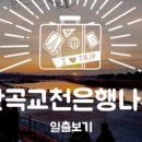 모텔피렌체 이미지