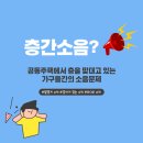 지에스25 진천동일하이빌점 | 진천 동일하이빌 파크테라스