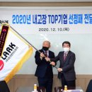 탑기업 이미지