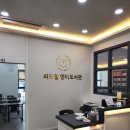 리드웰영어도서관어학원