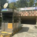 수촌경로당 이미지