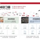세무법인세강 이미지