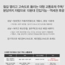 태전 효성해링턴 플레이스 이미지