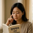(주)고철남 | 면역력에 좋은 것 먹었더니 감기 안 걸려요!